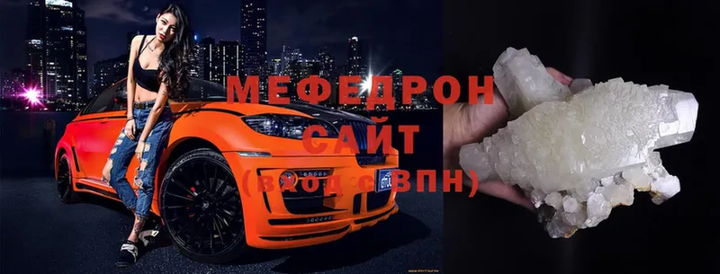 как найти наркотики  Краснослободск  Меф mephedrone 